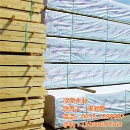 进口辐射松建筑方木报价及加工服务 - 欣荣木材专业供应