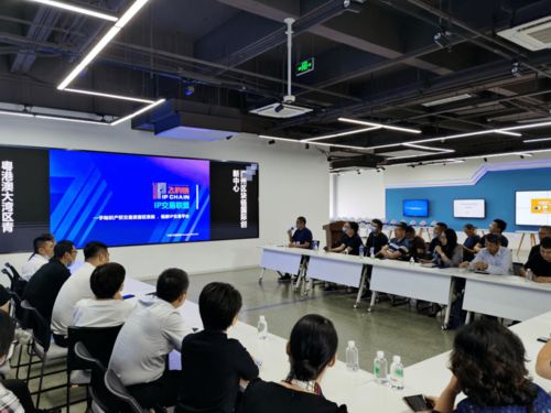 商会动态丨商会携临沂市兰山区政府一行赴广州区块链国际创新中心调研交流并组织文化艺术交流活动