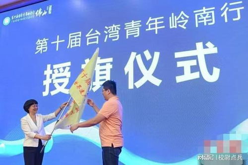 两岸文化交流展新篇 和平发展共绘未来