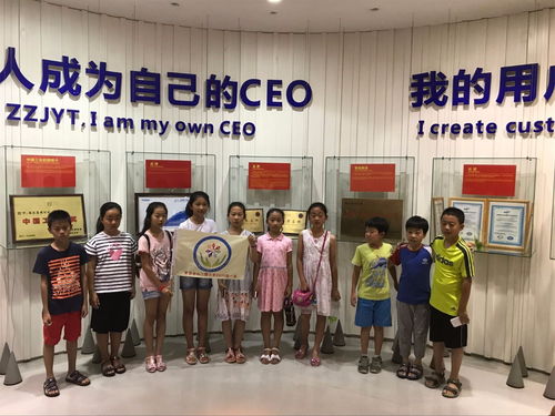 在行走中成长 2013级1班2班家委会组织参观海尔文化展假期研学活动