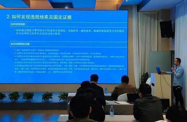 广东省文化和旅游厅启动2021年首期网络文化市场集中巡查与文化艺术交流活动