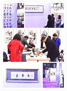 翰墨传情 艺海扬帆——包头市文联组织名家书画精品亮相2019民间文化艺术藏品博览会